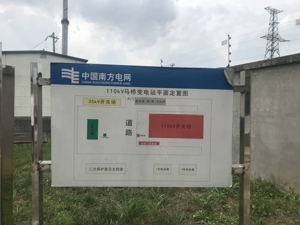 封闭式母线排和金属封闭母线